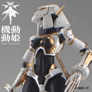 HS (Heroine Style) Series cavico models Mobile-Movementess MoMo Orca