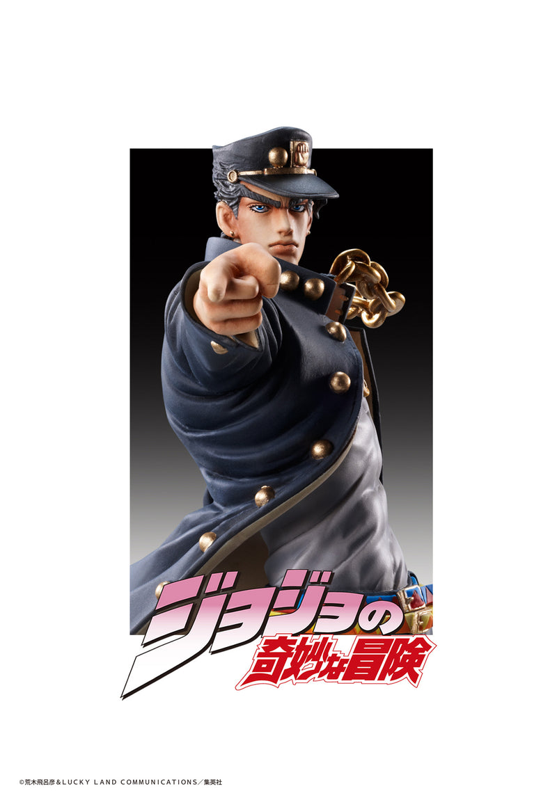 JoJo's Bizarre Adventure -Part III- Medicos Entertainment Kujo Jotaro