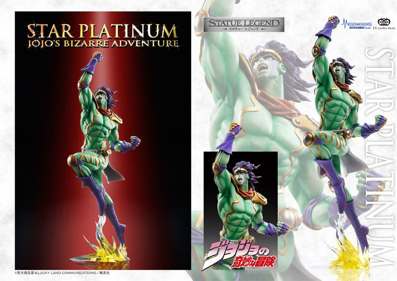 JoJo's Bizarre Adventure -Part III- Medicos Entertainment Star Platinum