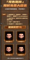 illustrated by EOR7 Bear Panda x Eiifox CROWN OF VENGEANCE 1/12 SCALE ACTION FIGURE