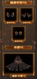 illustrated by EOR7 Bear Panda x Eiifox CROWN OF VENGEANCE 1/12 SCALE ACTION FIGURE