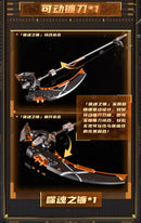 illustrated by EOR7 Bear Panda x Eiifox CROWN OF VENGEANCE 1/12 SCALE ACTION FIGURE