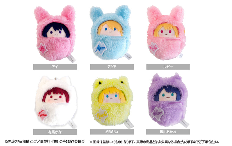 Oshi no Ko TAPIOCA Kurumi Tapi-nui Plush(1 Random)