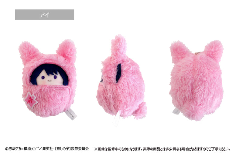 Oshi no Ko TAPIOCA Kurumi Tapi-nui Plush(1 Random)