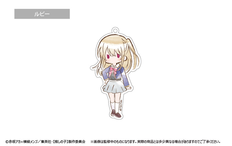 Oshi no Ko TAPIOCA Retro Style Acrylic Key Chain