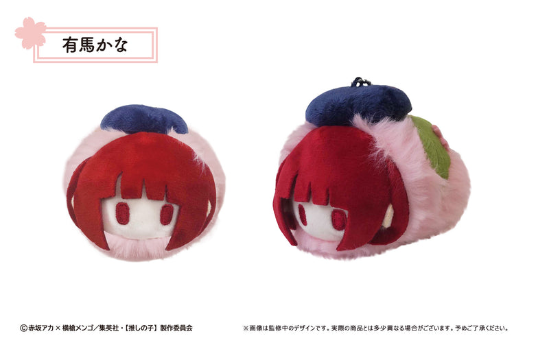 Oshi no Ko TAPIOCA Sakura Mochi Mascot(1 Random)