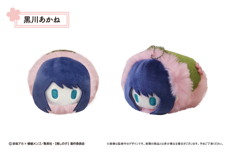 Oshi no Ko TAPIOCA Sakura Mochi Mascot(1 Random)