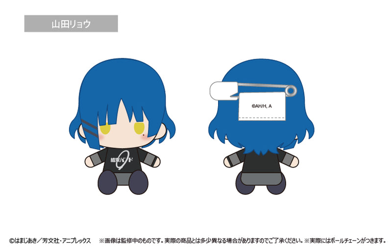 Bocchi the Rock! TAPIOCA Plush Mascot