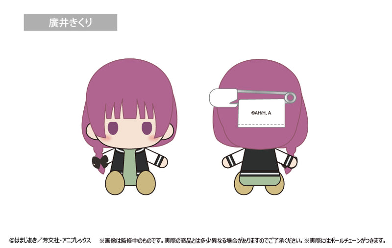 Bocchi the Rock! TAPIOCA Plush Mascot