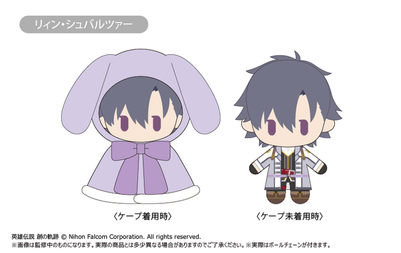 The Legend of Heroes: Hajimari no Kiseki TAPIOCA Cape Tapi-nui Plush Vol.1 (1-2 Selection)