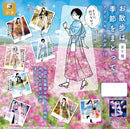 Osanpo wa Kisetsu wo Matotte. SO-TA Acrylic Key Chain 10