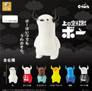 SO-TA Uwanosora Kaiju Bo (Capsule)