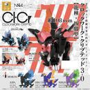 CLOCKWORK-CRYPTID 2.0 SO-TA Dragon Species, Four-legged Type