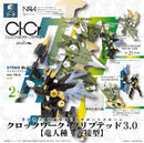 CLOCKWORK-CRYPTID 3.0 SO-TA Dragon Race, Proximity Type