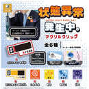 Joutai Ijou Hasseichu. SO-TA Acrylic Clip
