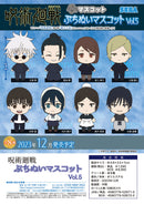Jujutsu Kaisen SEGA Petitnui Mascot Vol.5 (1 Random)