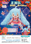 Hatsune Miku Series Sega Hatsune Miku Moon West River Fuwa Petit Plush LL