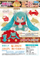 Hatsune Miku Dragon 2024 SEGA Fuwa Petit Plush LL