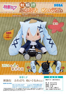 Hatsune Miku Autumn Trip SEGA Fuwa Petit Plush LL