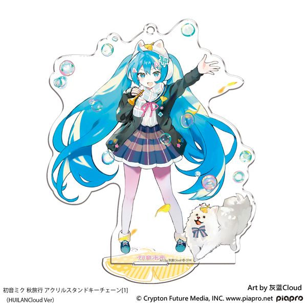 Hatsune Miku Autumn Trip SEGA Acrylic Stand Key Chain (1-4 Selection)