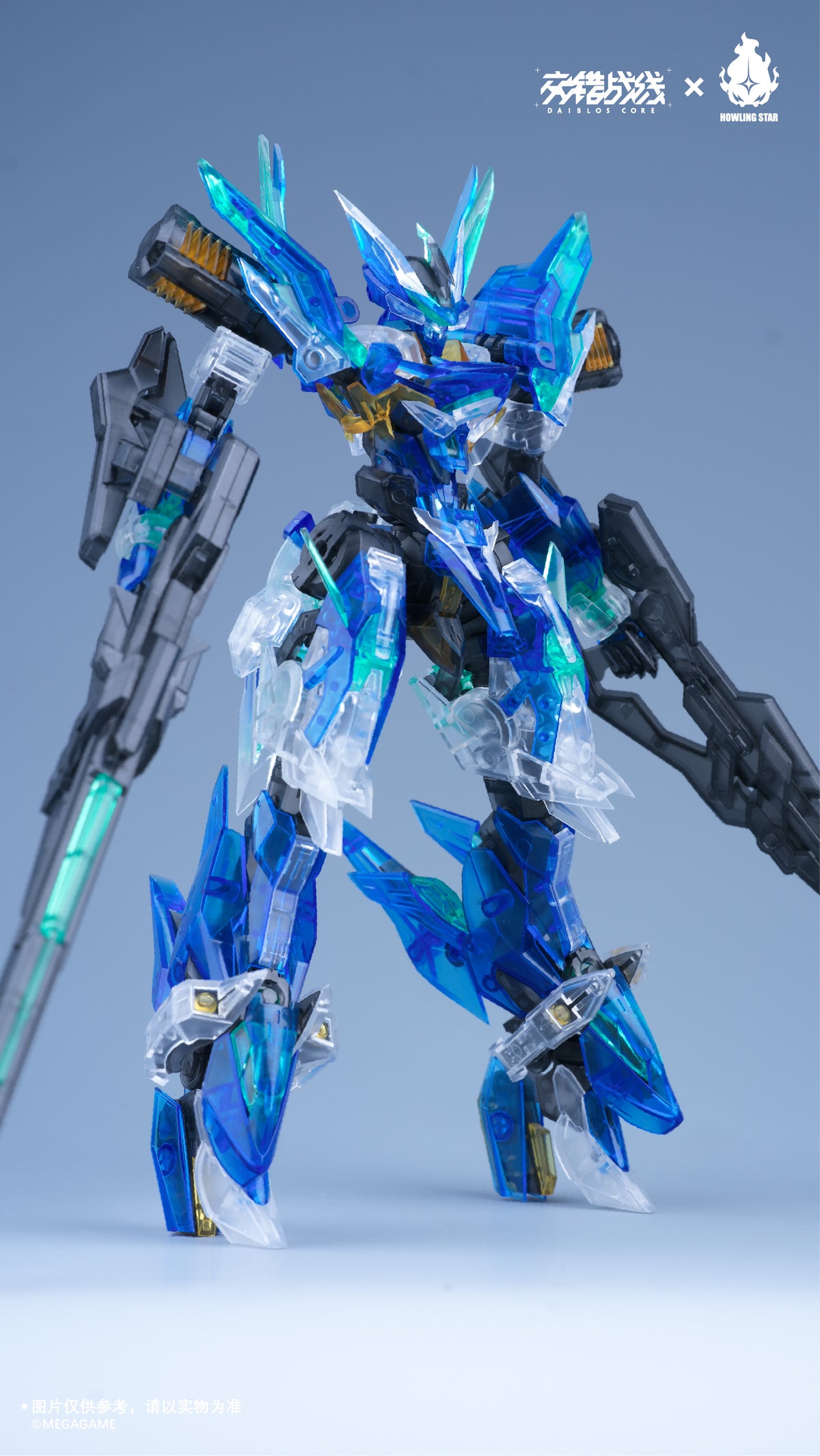 CROSS CORE HOWLING STAR CZ-12A Nebula Ver. Color Clear Plastic Model K
