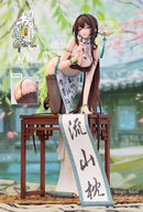 Gogu Bird Shodo Girl Boku Ensei Normal Edition