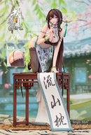 Gogu Bird Shodo Girl Boku Ensei EX Edition