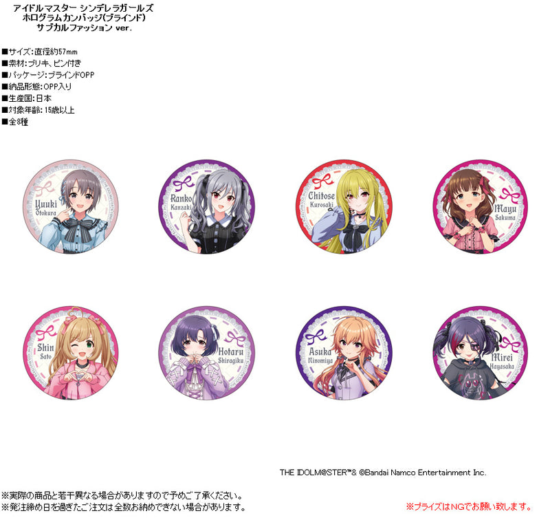 The Idolmaster Cinderella Girls Contents Seed Hologram Can Badge Subculture Fashion Ver.