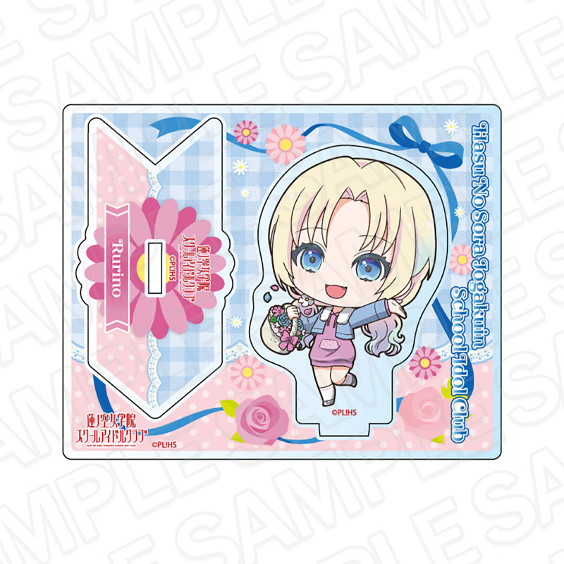 Love Live! Hasu no Sora Jogakuin School Idol Club Bell Fine Acrylic Stand Flower Deformed Ver.