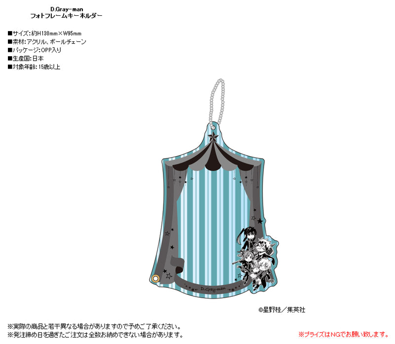 D.Gray-man Contents Seed Photo Frame Key Chain
