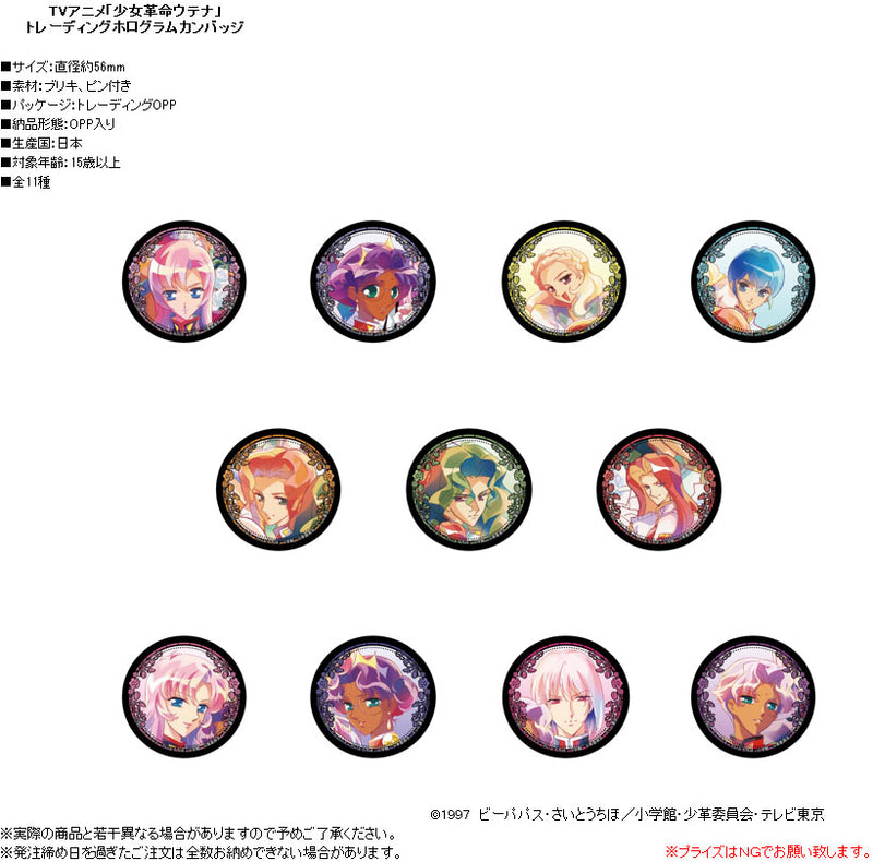 Revolutionary Girl Utena Contents Seed Trading Hologram Can Badge Pale Tone Series