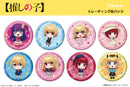 Oshi no Ko Canaria Trading Can Badge(1 Random)