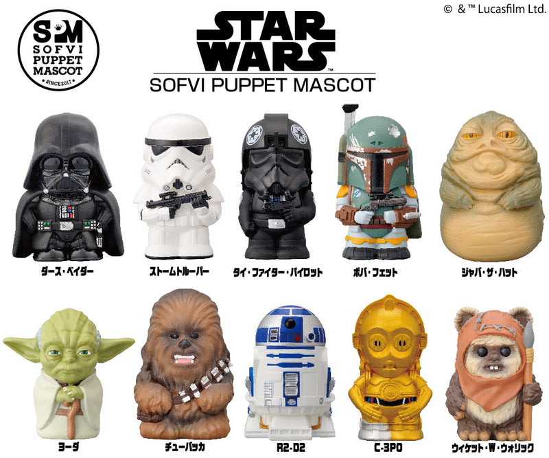 Star Wars Ensky Soft Vinyl Puppet Mascot(1 Random)