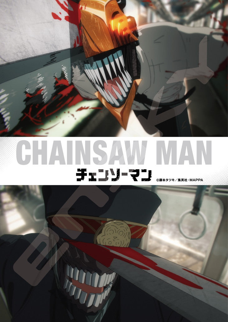 Chainsaw Man Ensky Jigsaw Puzzle 208 Piece 208-102 Chainsaw Man VS Samurai Sword