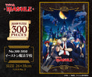 Mashle Magic and Muscles Ensky Jigsaw Puzzle 300 Piece 300-3050 Easton Magic Academy