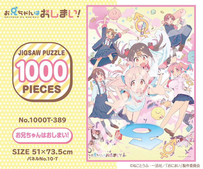 Onimai: I'm Now Your Sister! Ensky Jigsaw Puzzle 1000 Piece 1000T-389 Onimai: I'm Now Your Sister!