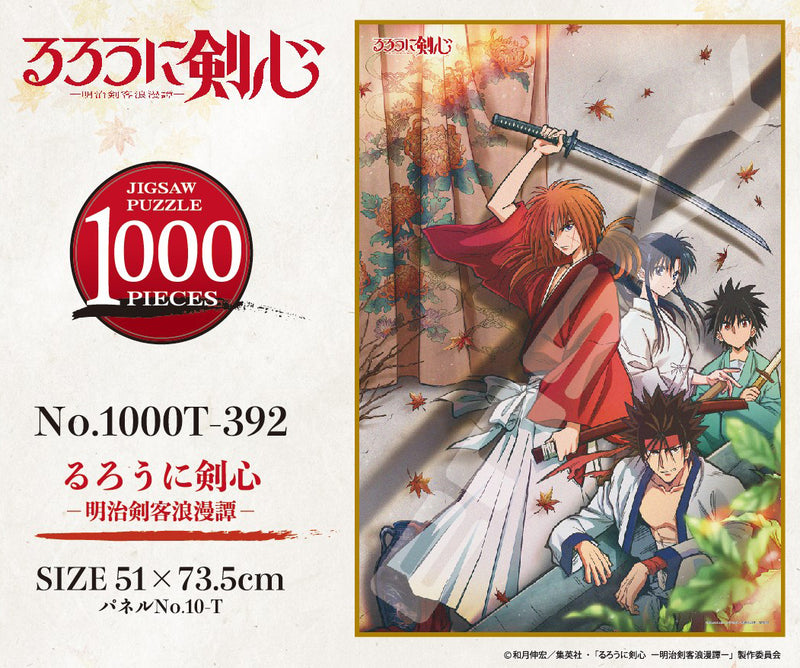 Rurouni Kenshin: Meiji Swordsman Romantic Story Ensky Jigsaw Puzzle 1000 Piece 1000T-392 Rurouni Kenshin: Meiji Swordsman Romantic Story