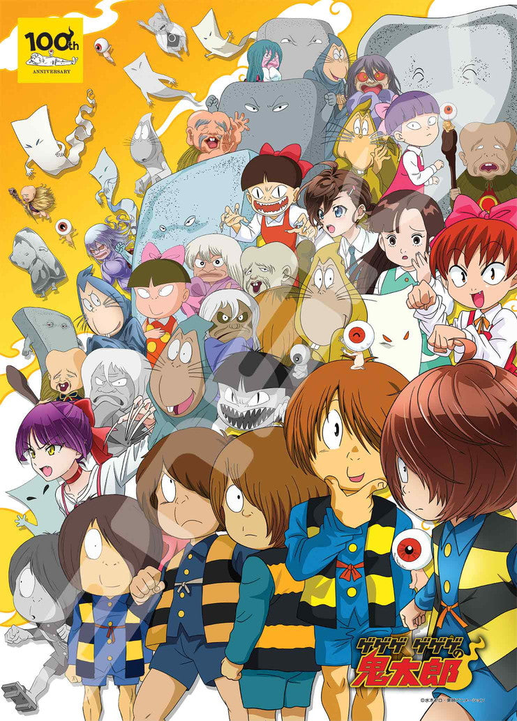 GeGeGe GeGeGe no Kitaro Ensky Jigsaw Puzzle 500 Piece 500-563 GeGeGe GeGeGe no Kitaro