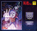 Akuma-kun Ensky Jigsaw Puzzle 500 Piece 500-564 Akuma-kun