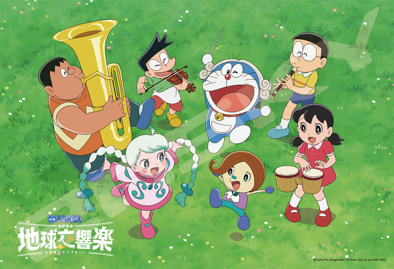 Doraemon: Nobita's Earth Symphony Ensky Jigsaw Puzzle 108 Large Piece 108-L797 Minna de Session!