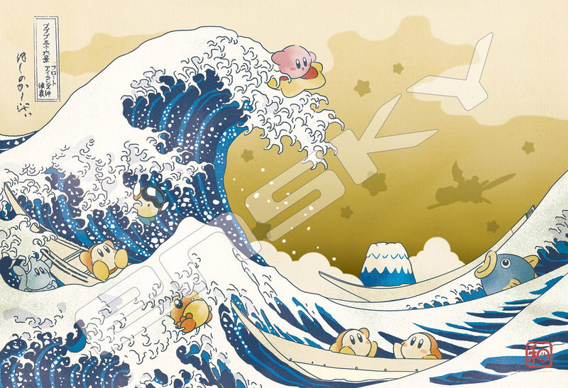 Kirby's Dream Land Ensky Jigsaw Puzzle 300 Piece 300-ML01 Pupupu 36kei Float Islands Okinamiura