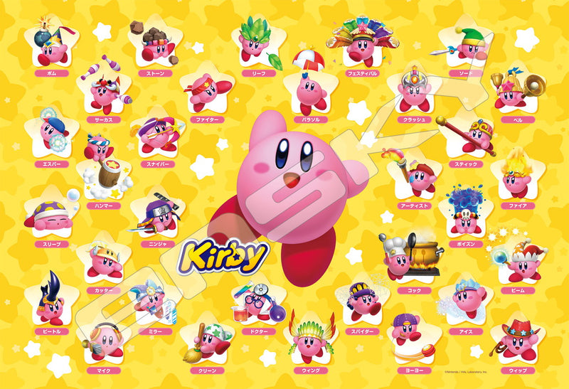 Kirby's Dream Land Ensky Jigsaw Puzzle igsaw Puzzle 300 Piece 300-ML02 Copy Ability Daishugo!!