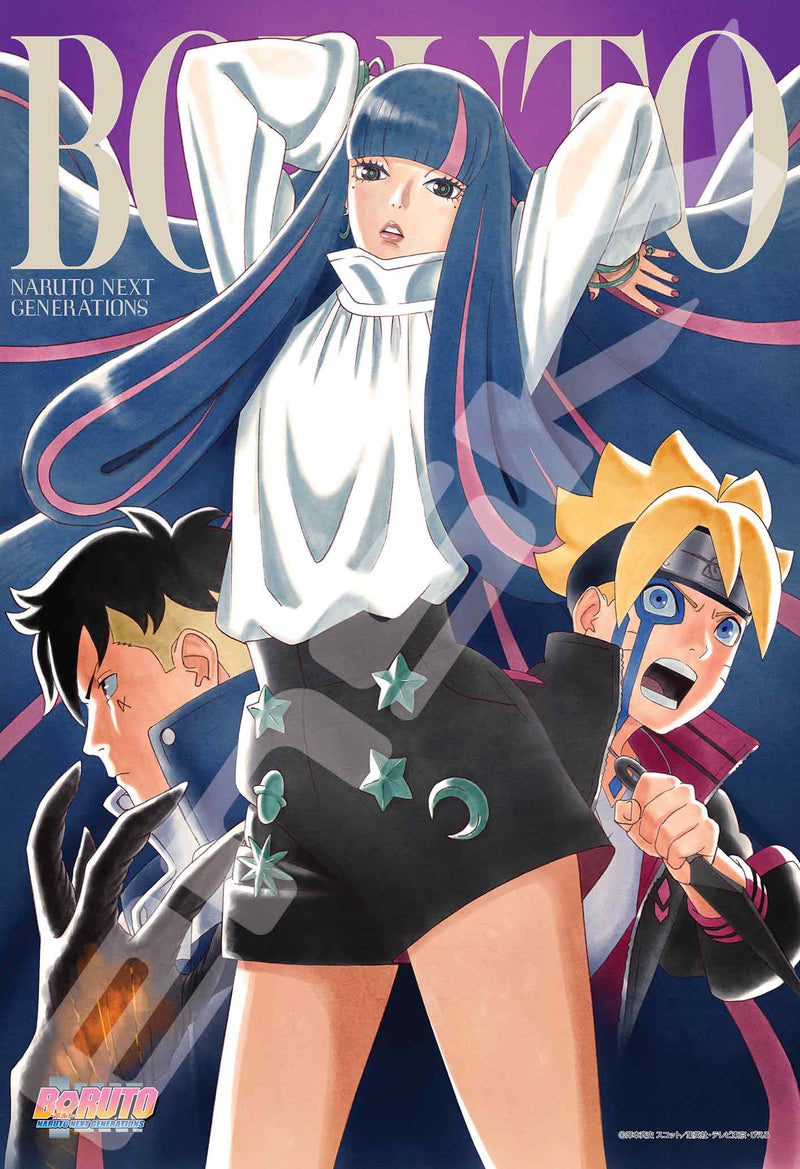 NARUTO BORUTO NEXT GENERATION Ensky Jigsaw Puzzle (1-4 Selection)