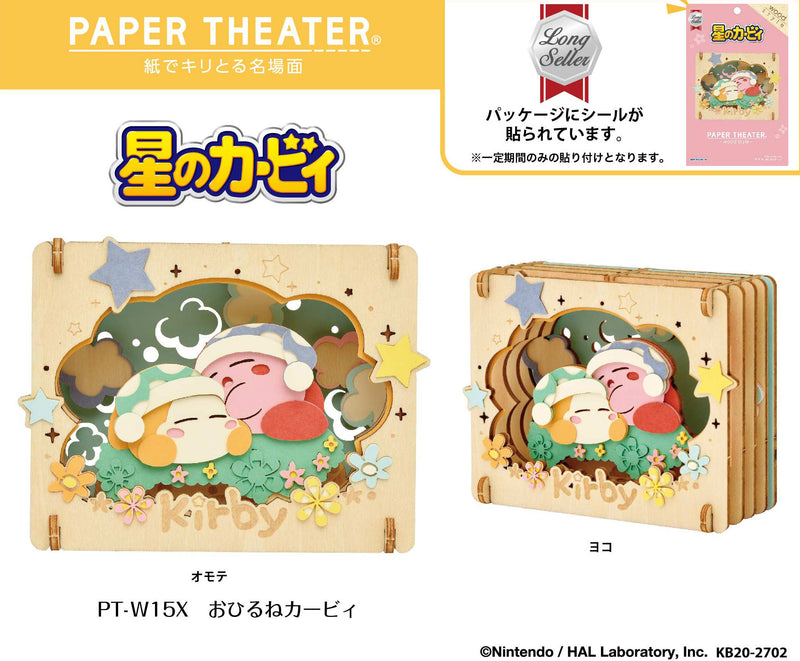 Kirby's Dream Land Ensky Paper Theater -Wood Style- PT-W15X Ohirune Kirby (Resale)
