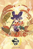 Sakuna: Of Rice and Ruin Ensky Jigsaw Puzzle 300 Piece 300-3125 Sakuna: Of Rice and Ruin