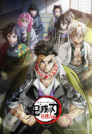 Demon Slayer: Kimetsu no Yaiba Ensky Hashira Training Arc Jigsaw Puzzle 300 Piece 300-3131 Demon Slayer: Kimetsu no Yaiba Hashira Training Arc -Emergency Pillar Meeting-