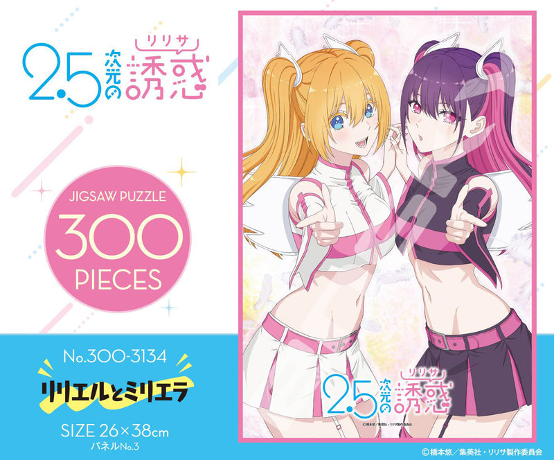 2.5 Dimensional Seduction Ensky Jigsaw Puzzle 300 Piece 300-3134 Liliel & Miriella