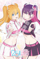 2.5 Dimensional Seduction Ensky Jigsaw Puzzle 300 Piece 300-3134 Liliel & Miriella