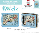 Frieren: Beyond Journey's End Ensky Paper Theater PT-345X Frieren