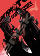 Sakamoto Days Ensky Jigsaw Puzzle 300 Piece 300-3158 Sakamoto Days 1